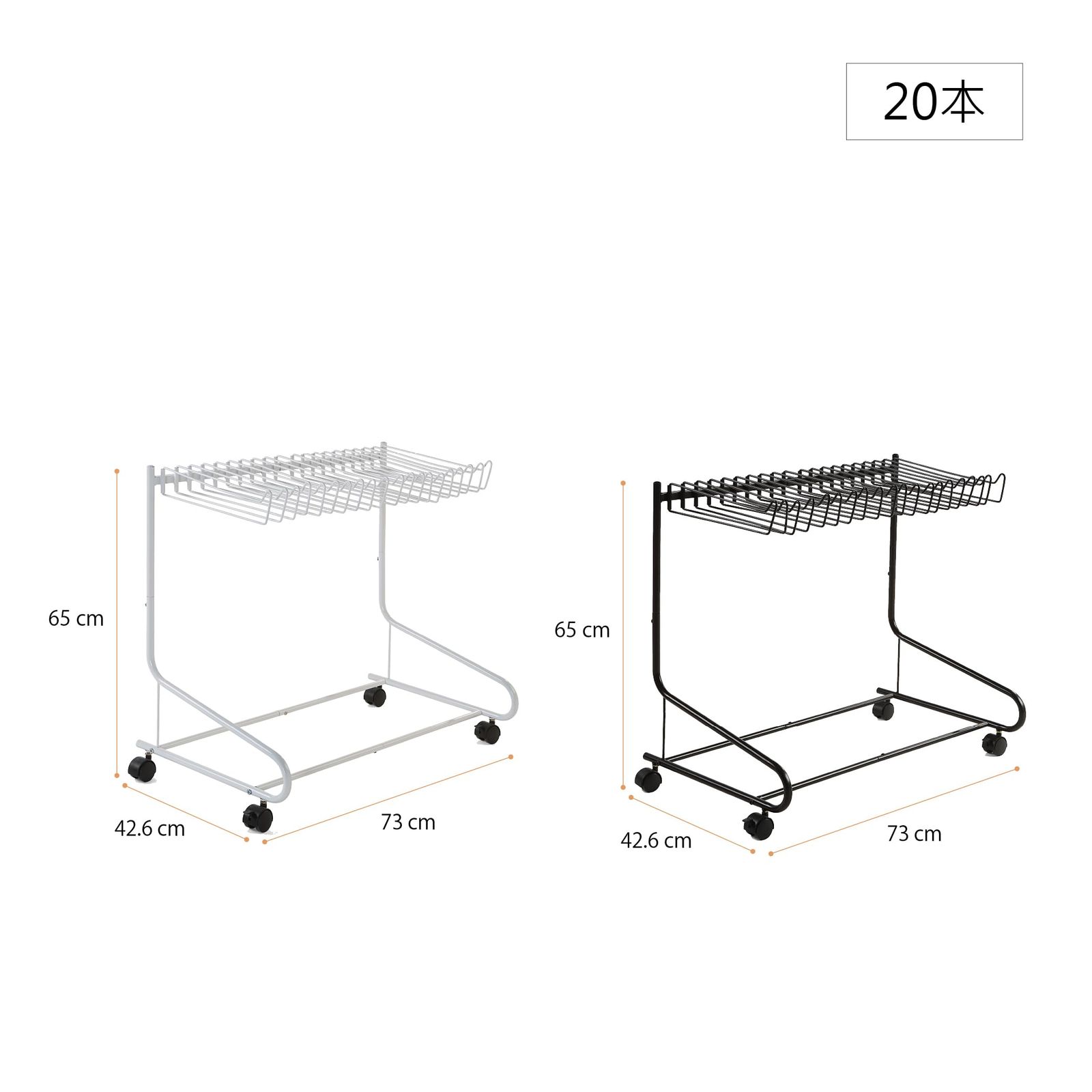 20本 サニーポイント