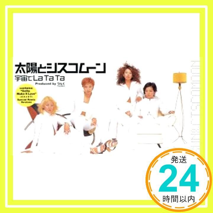 【未開封7枚】DVD太陽とシスコムーン CD アルバム シングル つんく♂ Produce Work│つんく♂オフィシャルウェブサイト