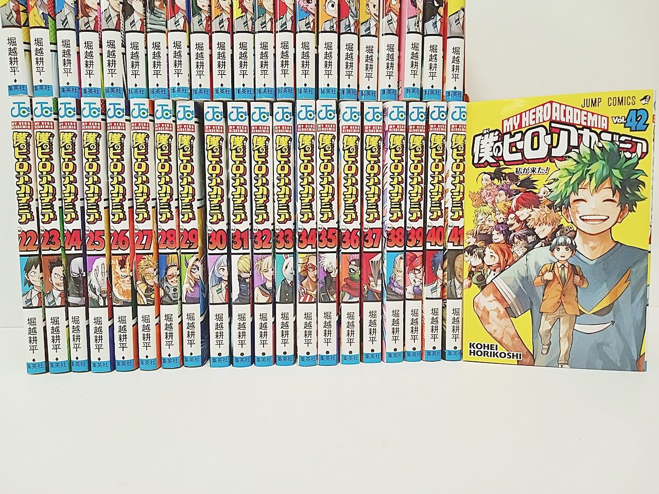 僕のヒーローアカデミア 1-42 全巻セット 堀越耕平 集英社 おまけ