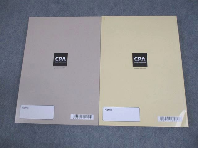 CPA会計学院 公認会計士試験 第1/2回 論文式模擬試験 問題・解答解説【問題冊子付き】2024年合格目標 未使用 2冊 075L4D CPA会計学院 公認会計士講座 第1/2回論文式模擬試験 問題・解答
