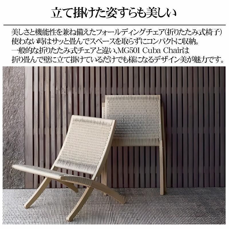 チェア