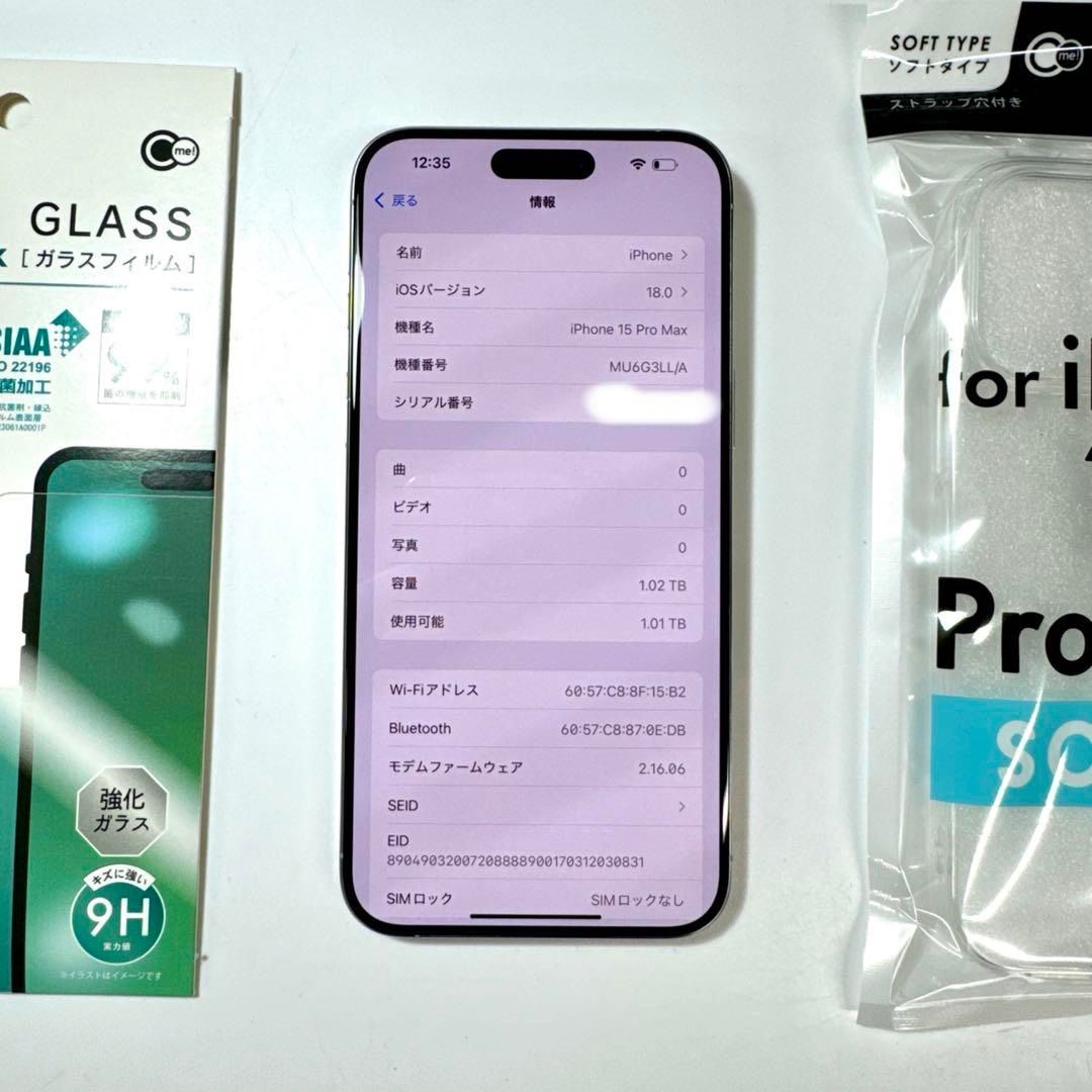 【美品】iPhone 15 Pro Max｜1024GB　バッテリー99% 美品】iPhone 15 Pro Max｜1024GB バッテリー99% - メルカリ