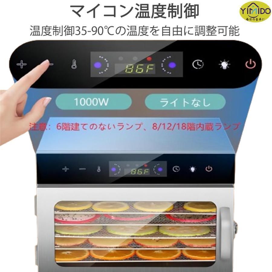 受け皿付