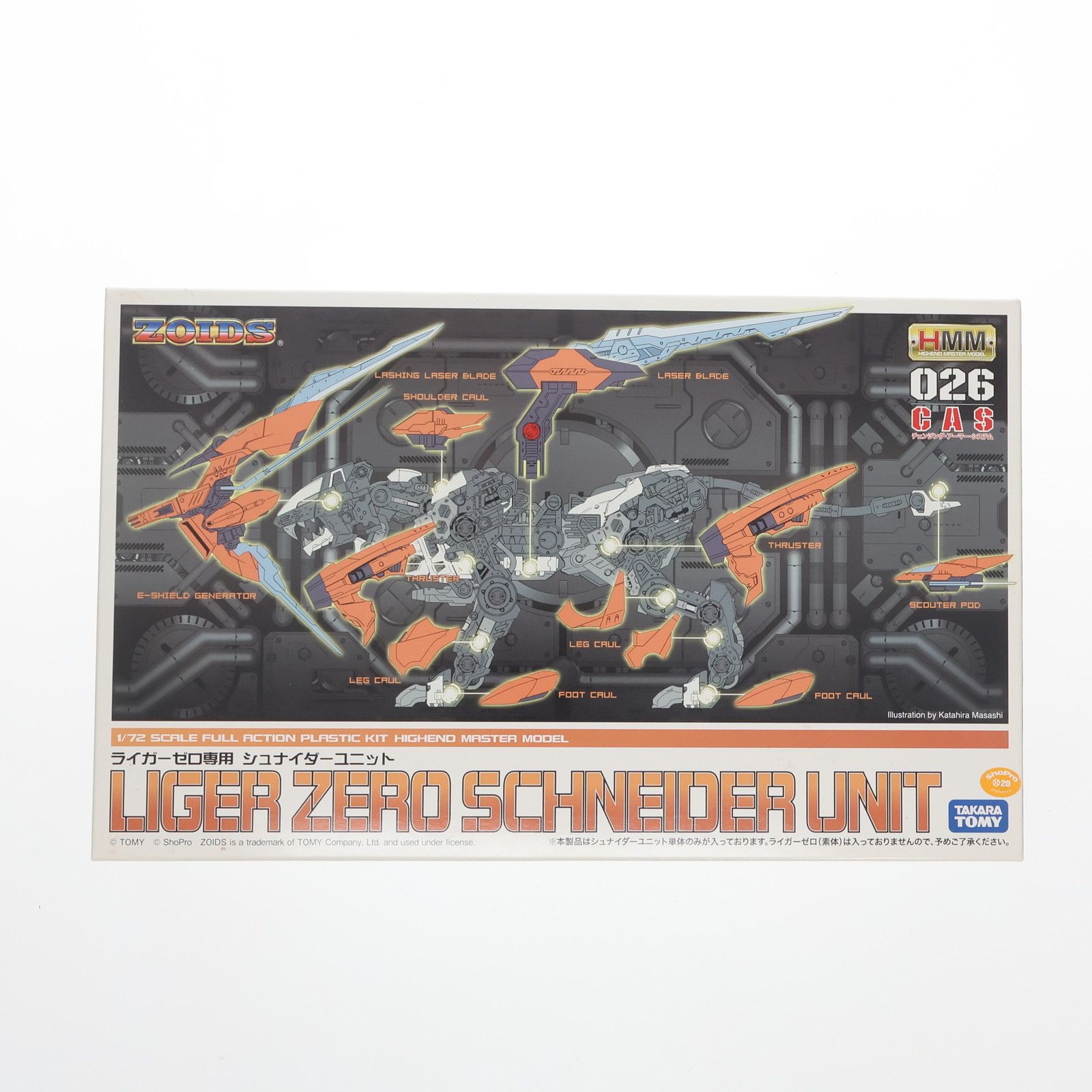 1/72 ライガーゼロ専用 シュナイダーユニット 「ZOIDS」 [ZD054