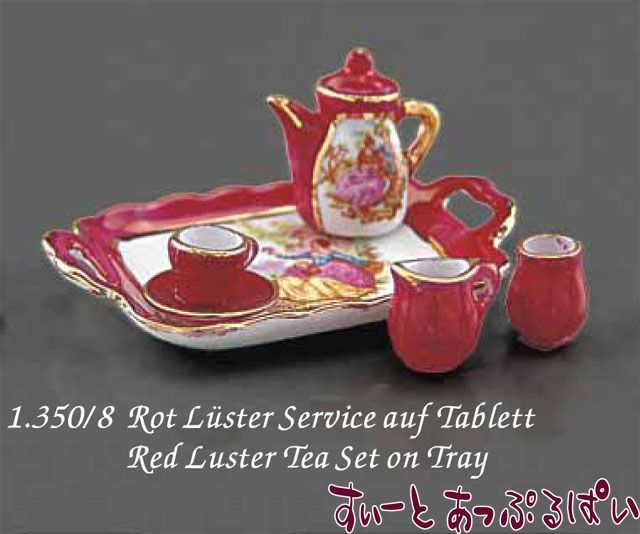 ミニチュア 【ロイターミニチュア】　レッドラスターティーセット　トレイ付き　RP1350-5 ドールハウス用