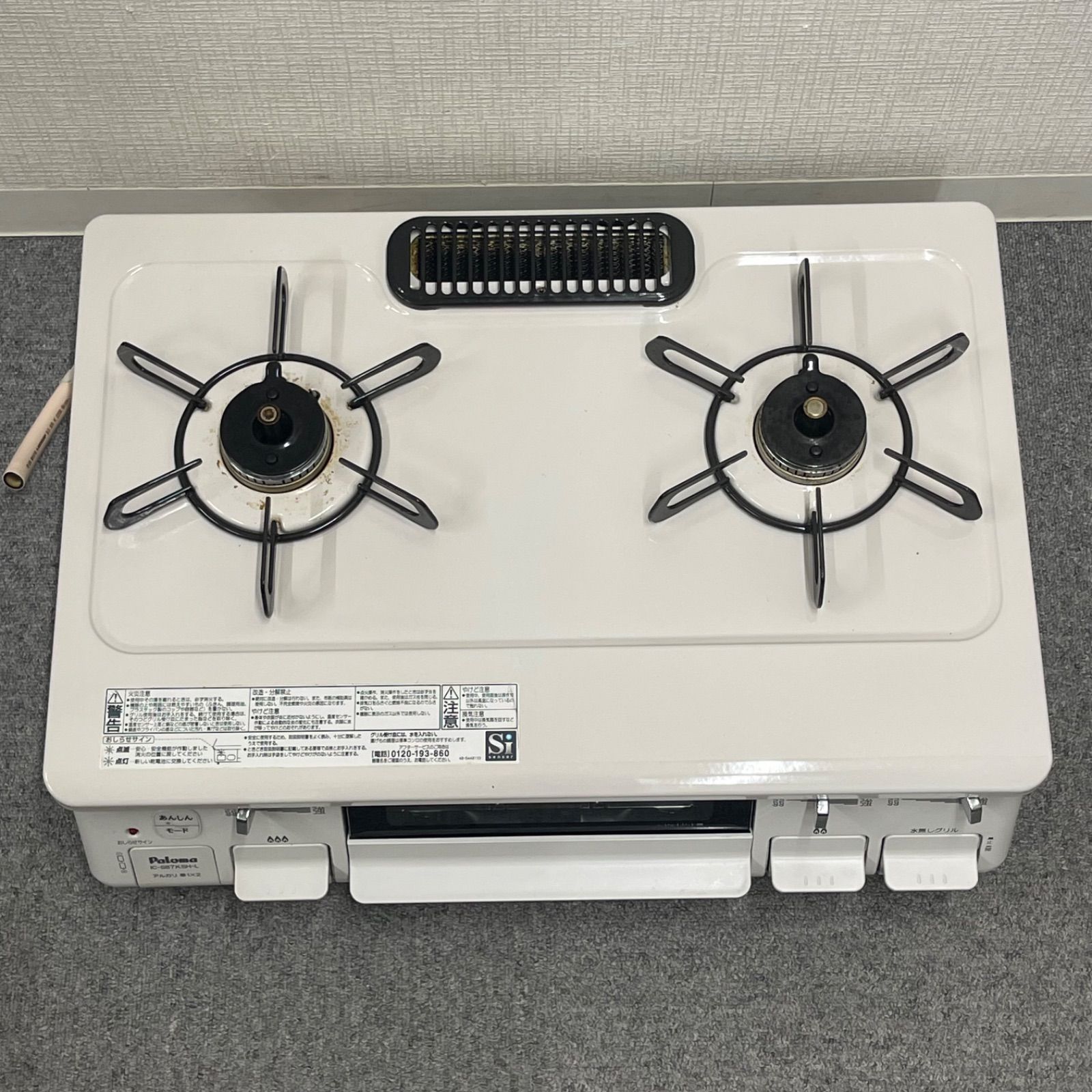 NPA】2022年製 Paloma パロマ 都市ガス用コンロ IC-S87KSH-2L - メルカリ