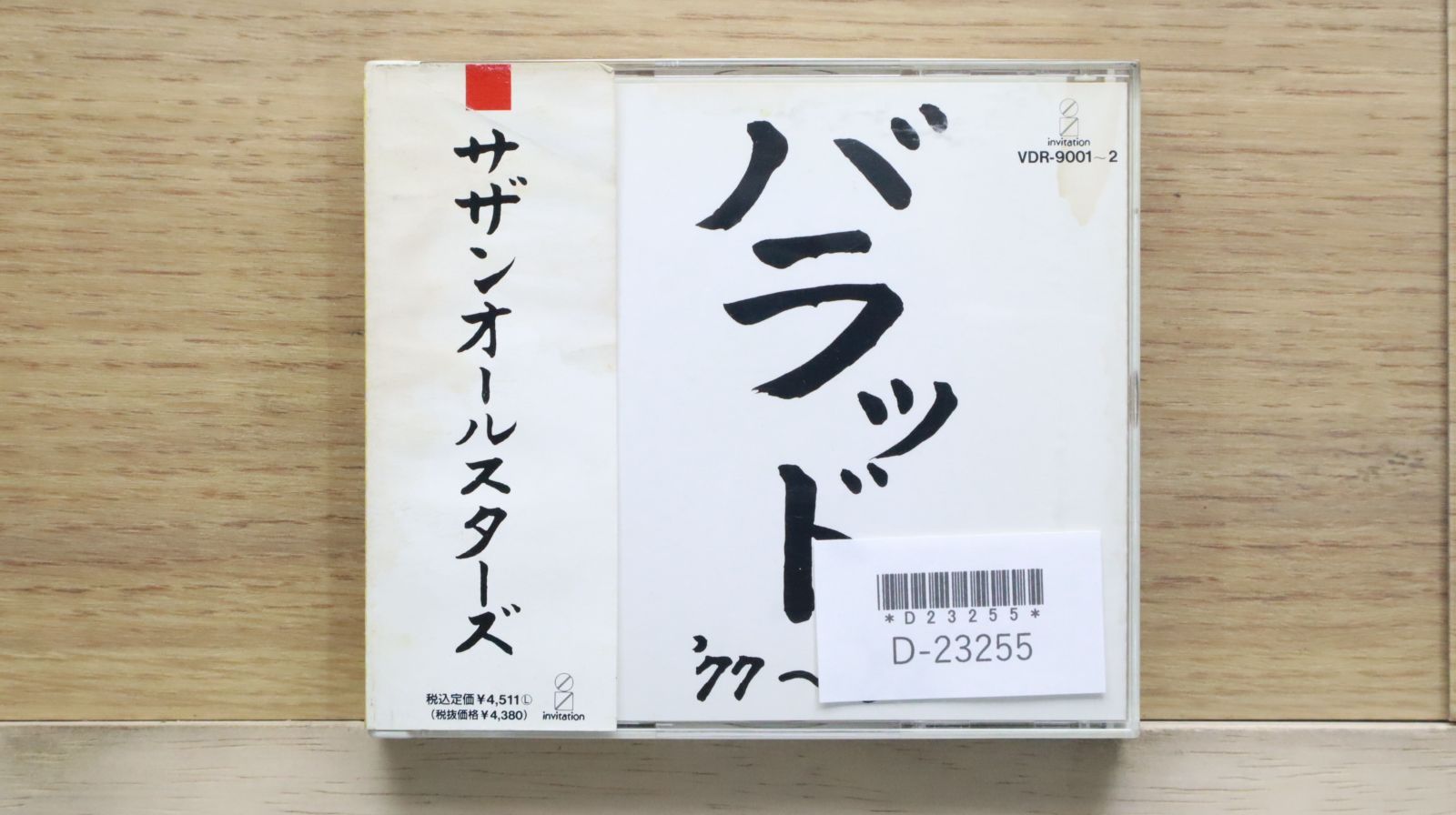 国内盤CD☆サザンオールスターズ/Southern All Stars□ バラッド