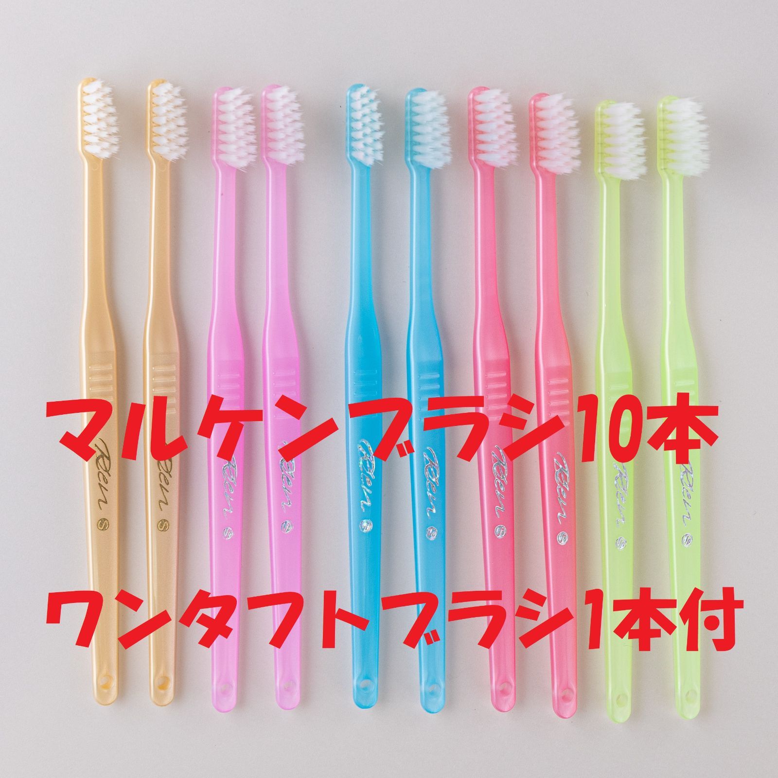 パナソニック 音波振動歯ブラシ プリニア スマート [音波歯ブラシ