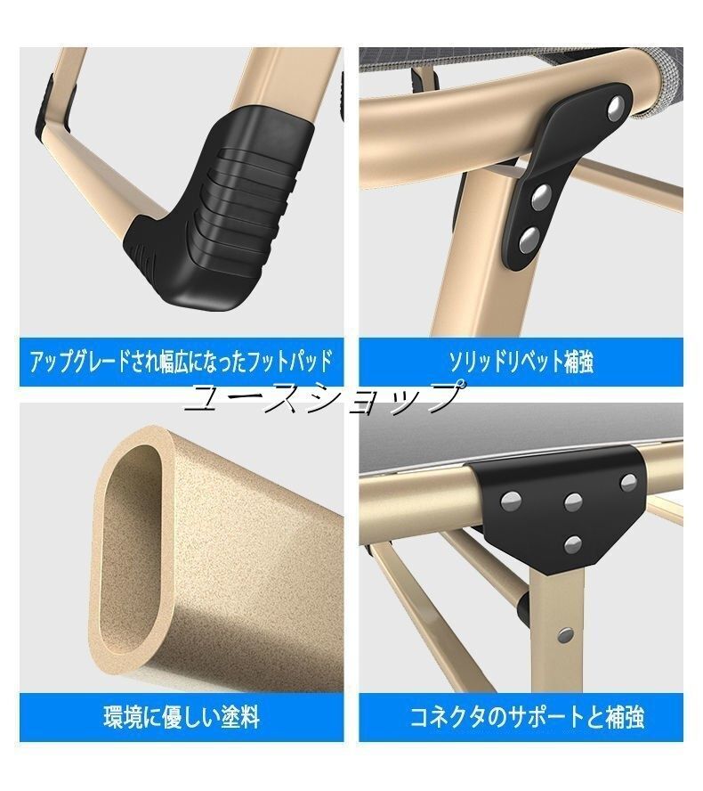 簡易ベッド