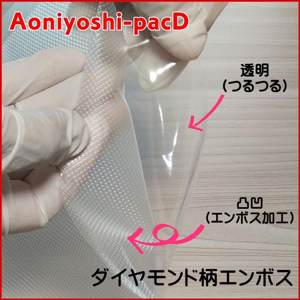 【最大10％セット割】Aoniyoshi-pac5 スポット柄エンボスロール 28cm幅×5m巻 20本セット 真空パック ロールフィルム 宅配便発送 JR5-20-00 その他