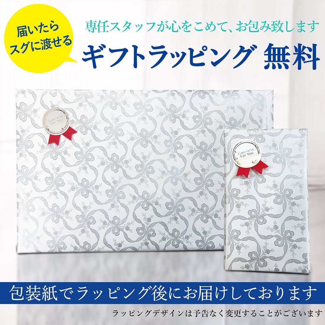 金箔入り スパークリングワイン
