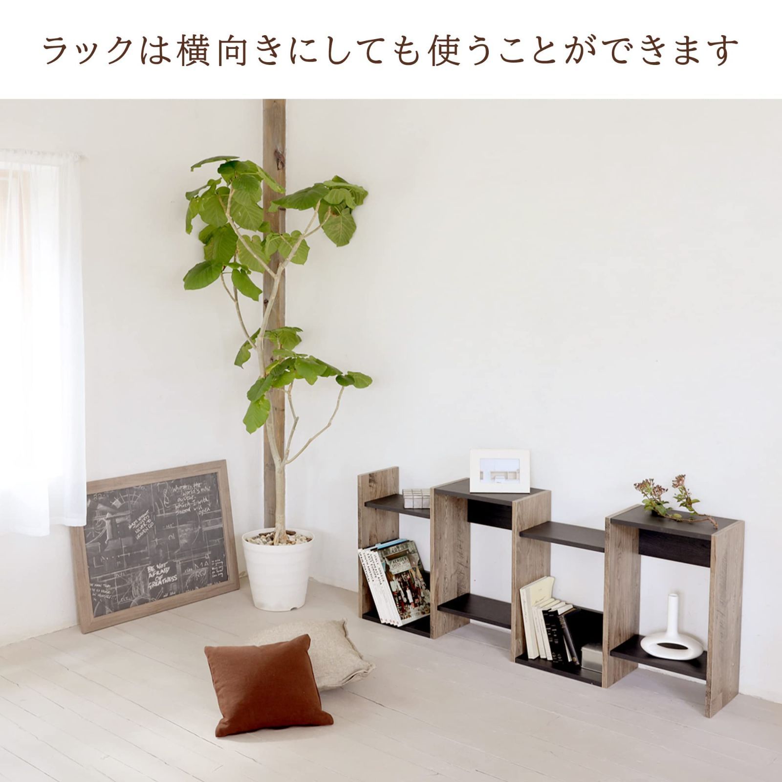 パーテーション 横置きできる