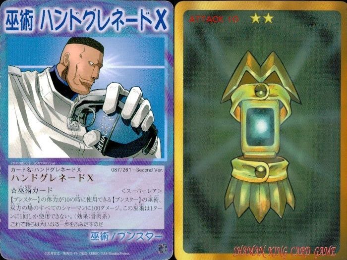 ux121 カード シャーマンキング スーパーレア まとめ 道 潤 アペガの