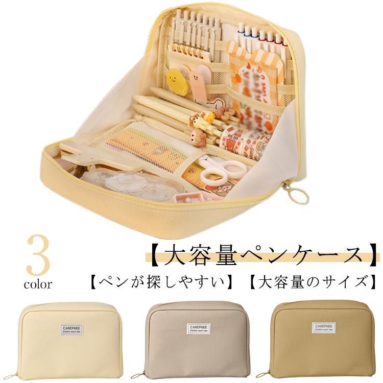BUCK-TICK スタンドペンケース BUCK-TICK スタンドペンケース Amazon | コクヨ ペンケース ペン