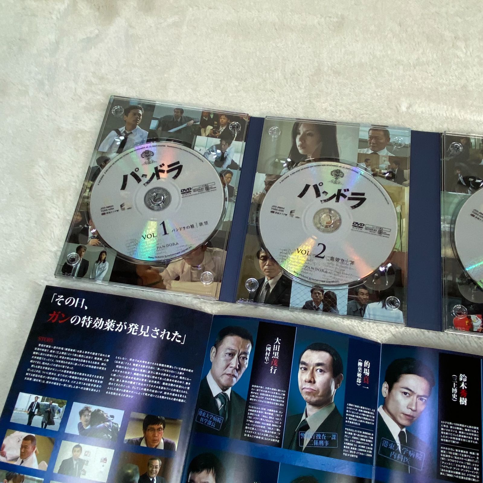 パンドラ DVDコレクターズ・ボックス〈4枚組〉 パンドラ DVDコレクターズ・ボックス〈4枚組〉