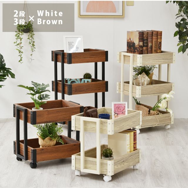 ランビエンテ 3段ワゴン ONWG-0037 キッチンワゴン キャスター付き バスケットワゴン 北欧 ウッド アイアン シンプル おしゃれ 便利 古材風 一人暮らし 新生活 模様替え 整理 整頓