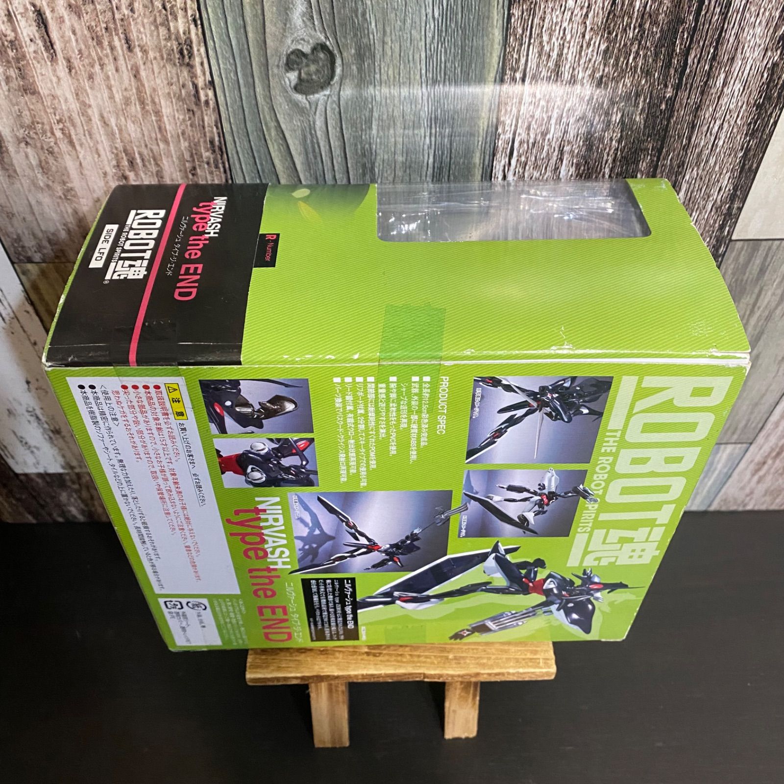 BANDAI - ROBOT魂(SIDE LFO) ニルヴァーシュ タイプ・ジ・エンド 交響詩篇エウレカセブン 完成品 可動フィギュア バンダイ Amazon.co.jp: TAMASHII NATIONS ROBOT魂[SIDE LFO