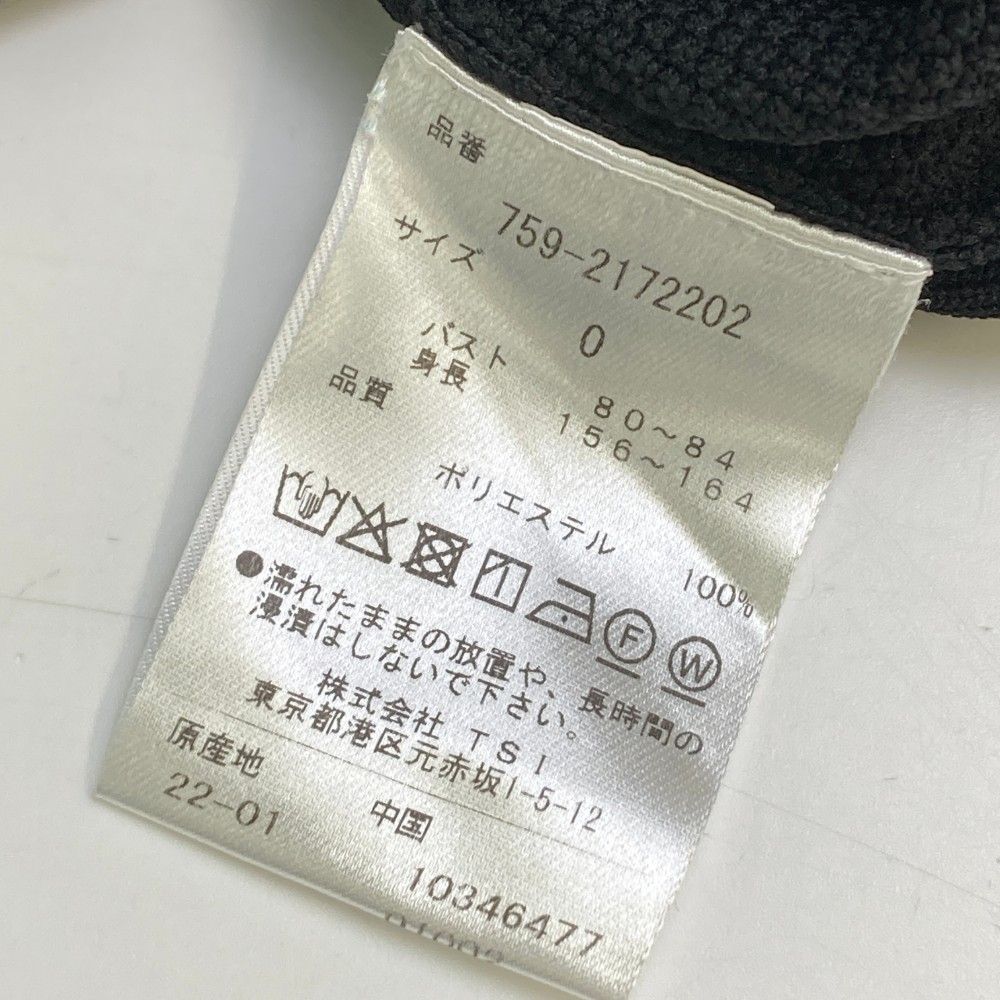 サイズ：0 MASTER BUNNY EDITION マスターバニーエディション