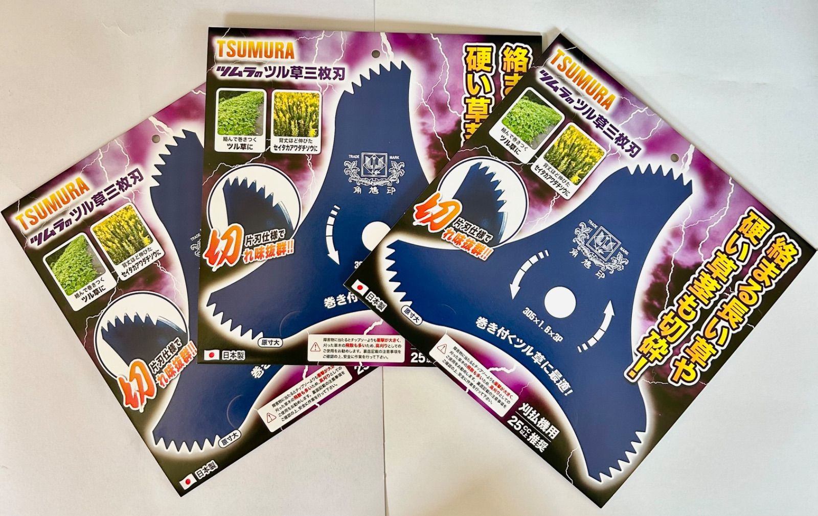 撃退サル強力タイプ100個入 忌避剤を2倍に増量した激臭タイプ！ 猿