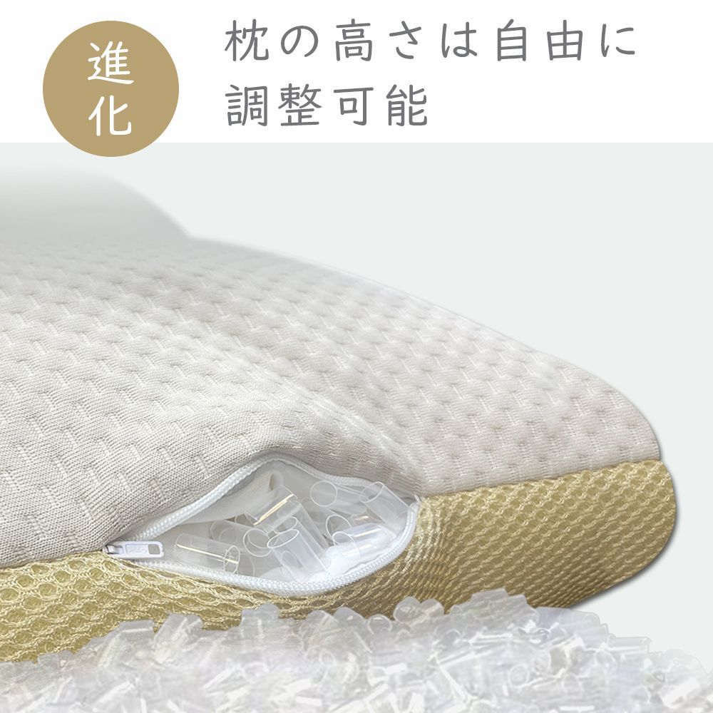 首肩フィット 快眠枕