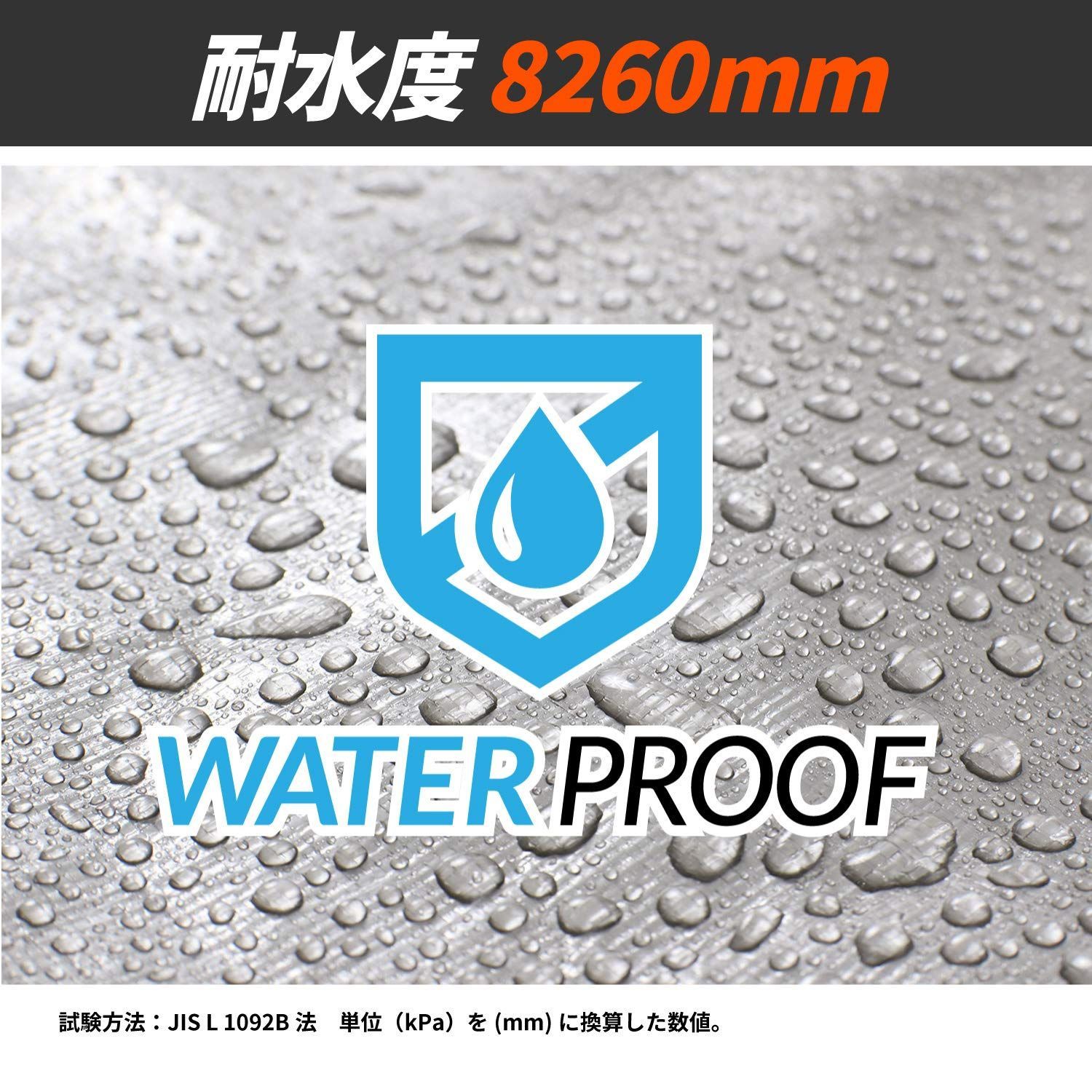 保護カバー DCC585-SL