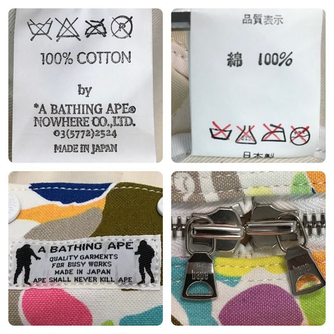 極少 即発送 25AW BAPE MULTI CAMO BOSTON BAG 鞄 MULTI CAMO BAGがBAPE.COM、ZOZOTOWNにて数量限定で先行予約開始