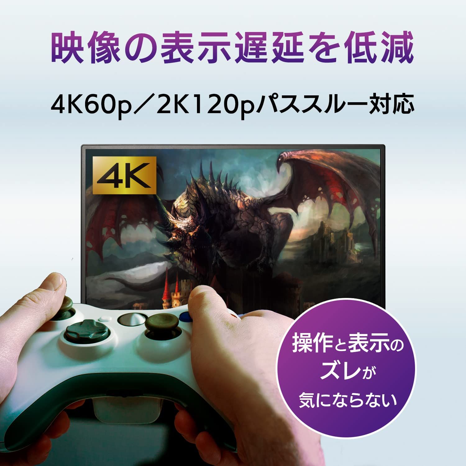 実況