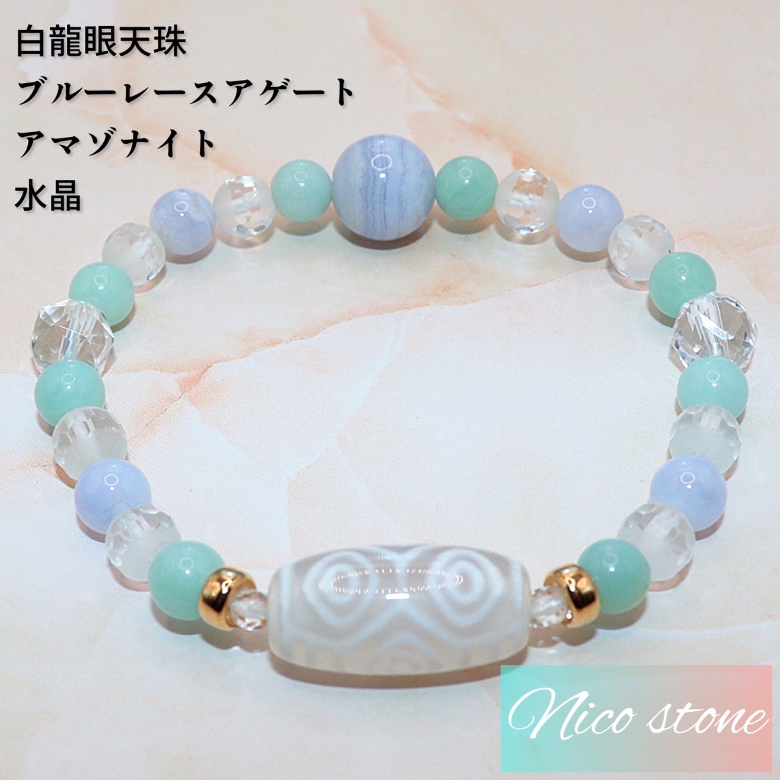 チベット老玉髄天珠💎龍眼天珠ブレスレット💎苦難を排除し