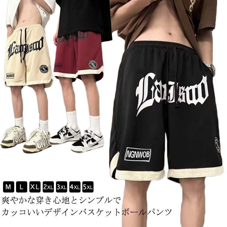 【激レア‼️】明治大学男子バスケットボール部　プラクティスメッシュパンツ 黒 青 バスケパンツ メンズ バスケットボールパンツ ジュニア バスパン