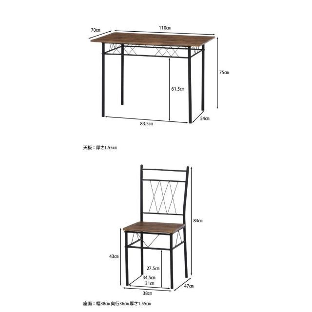 不二貿易 ＫＤダイニング５点セット