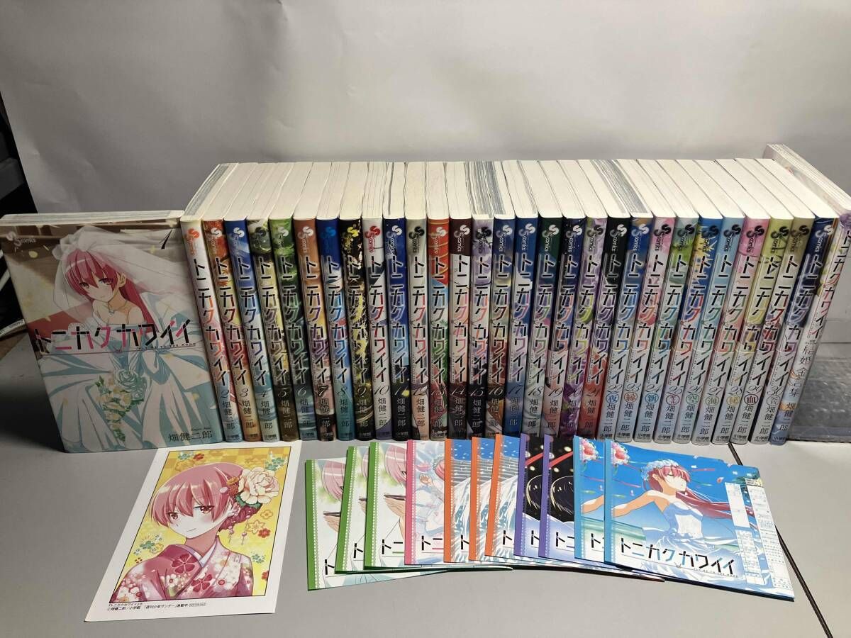 トニカクカワイイ　全巻セット　1〜30巻 トニカクカワイイ 1～30巻＋1冊セット - メルカリ