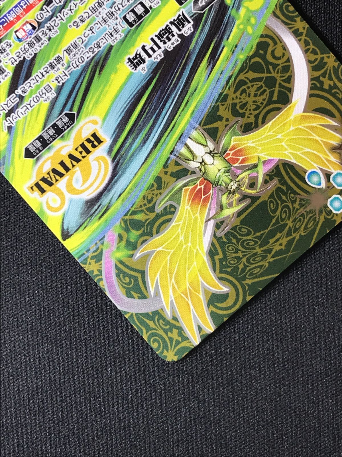 バトルスピリッツ バトスピ ドルクス・ウシワカ・オリジン（型番下に