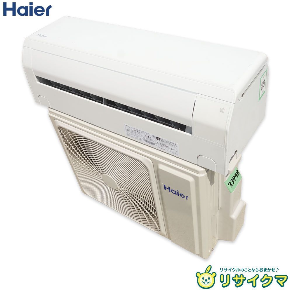 取付可】 ハイアール Haier ルームエアコン JAA-CS224AK 2024年製 6〜8畳用