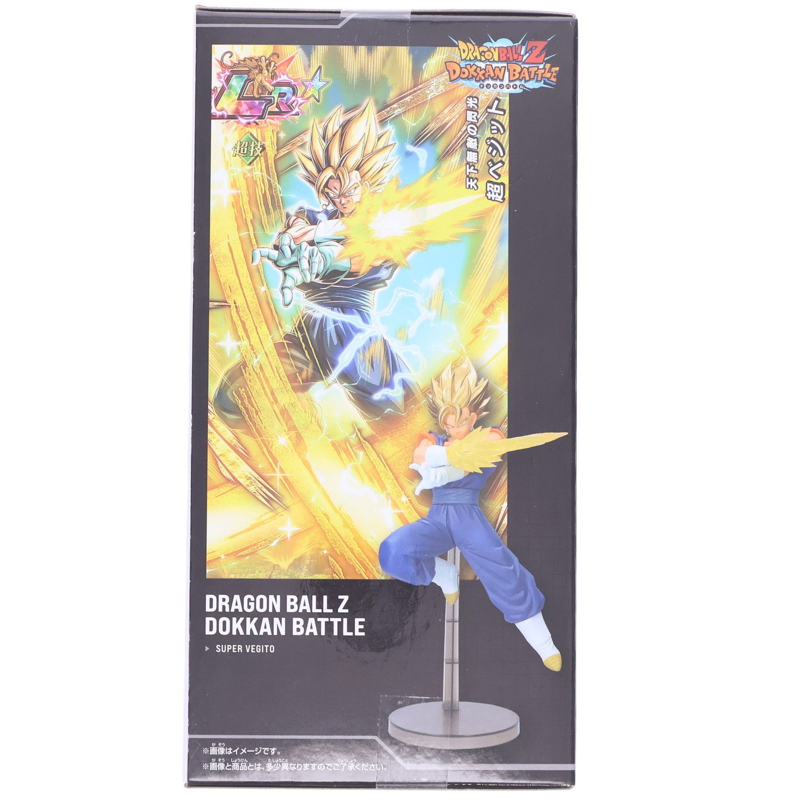 【超レア美品】DRAGON BALL Z セル編 タペストリー 超レア美品】DRAGON BALL Z セル編 タペストリー 超レア美品