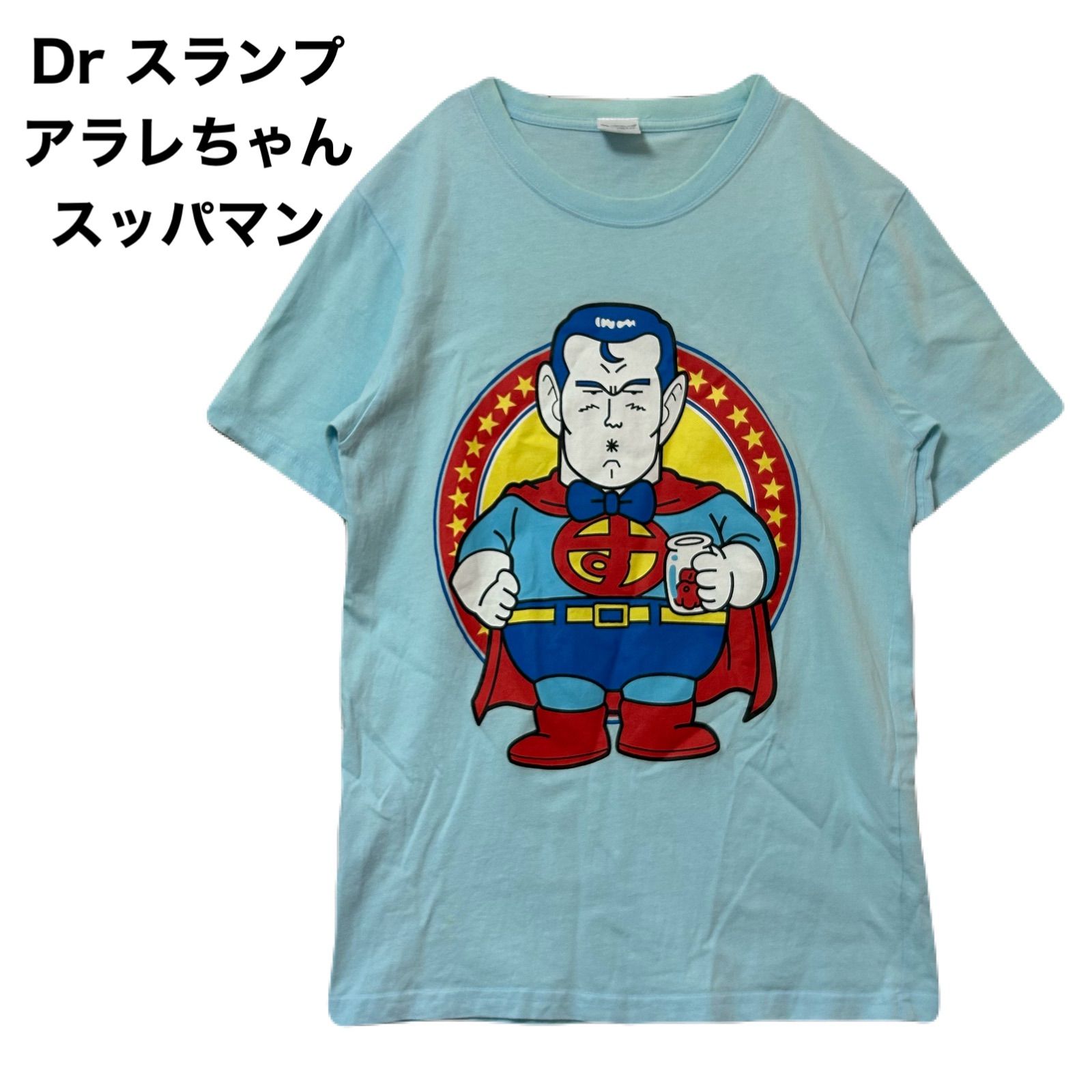 Dr スランプ アラレちゃん スッパマンTシャツ 超希少 - メルカリ