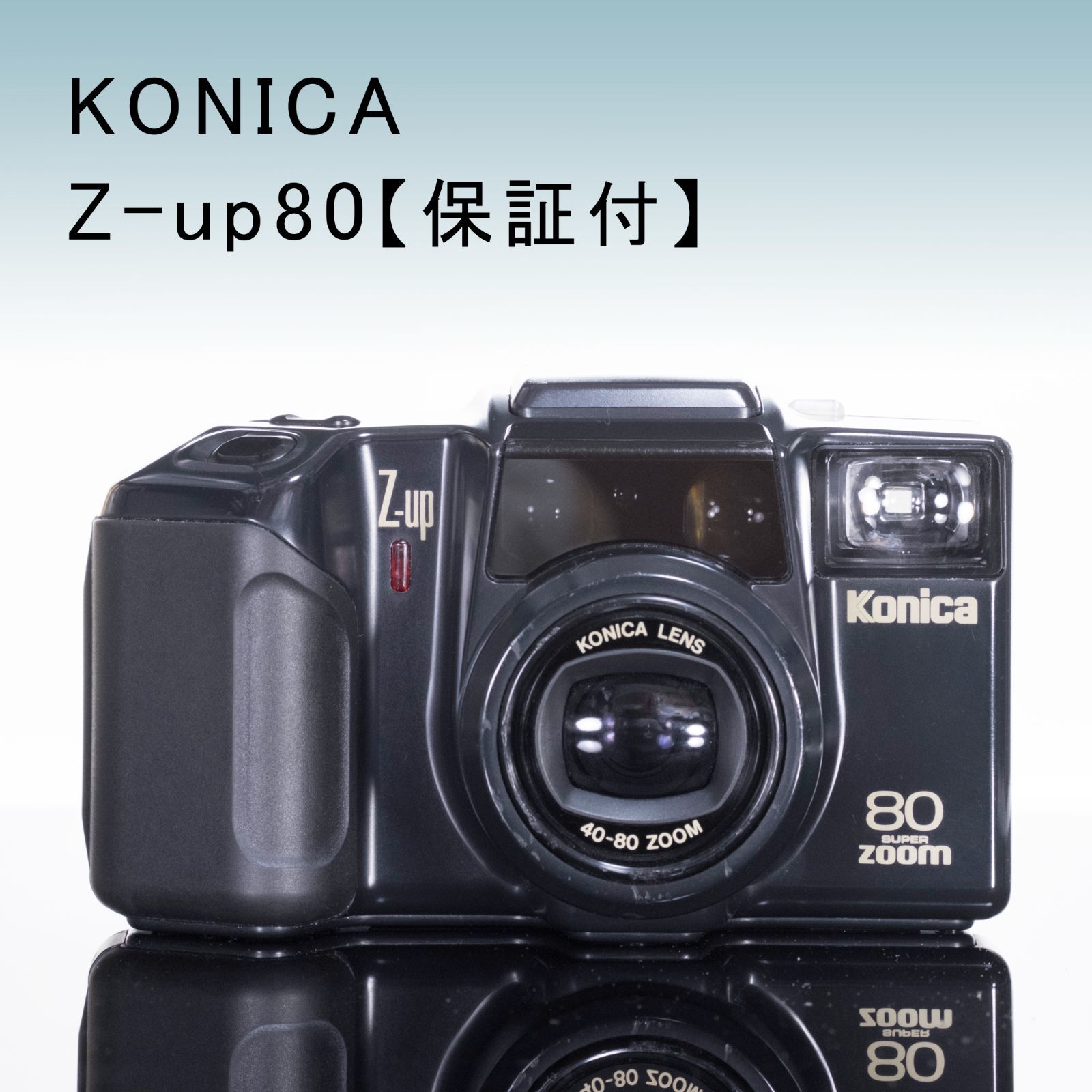 コニカ Konica Z-UP 80 SUPER ZOOM - フィルムカメラ