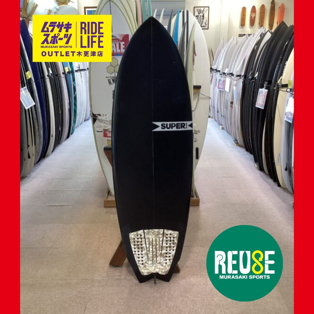 ムラスポOUTLET公式】中古サーフボード USED SUPER BRAND