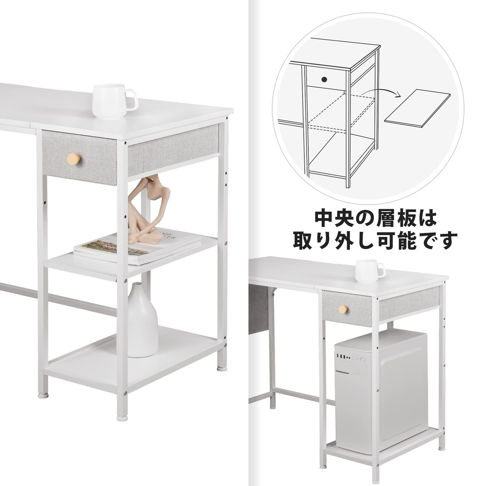 テレワークデスク