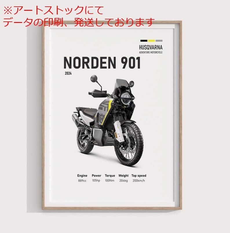 mz ポスター A1 サイズ (~A4まで対応可) 2024 Husqvarna Norden 901