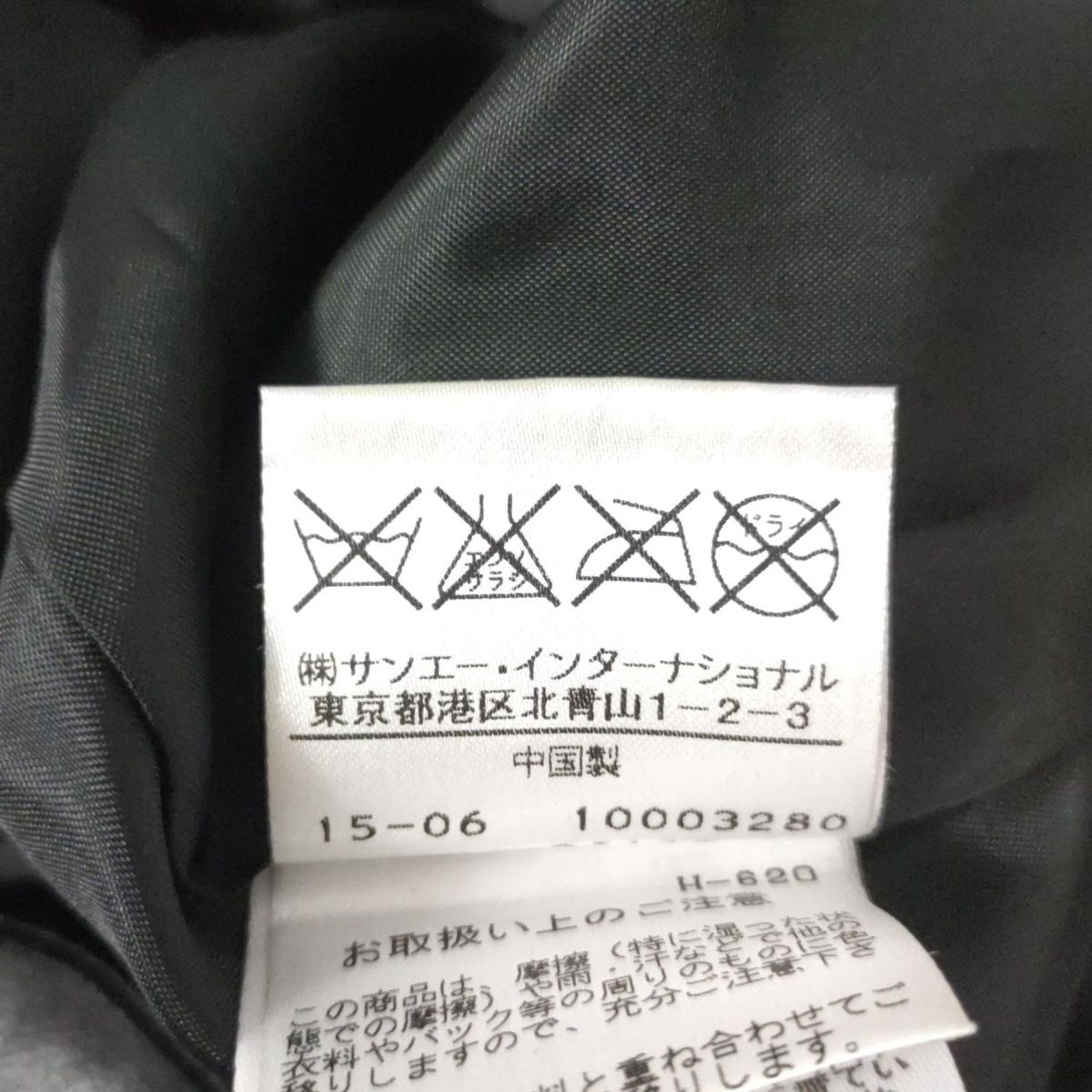 VIVIENNE TAM(ヴィヴィアンタム) スカート サイズ0 XS
