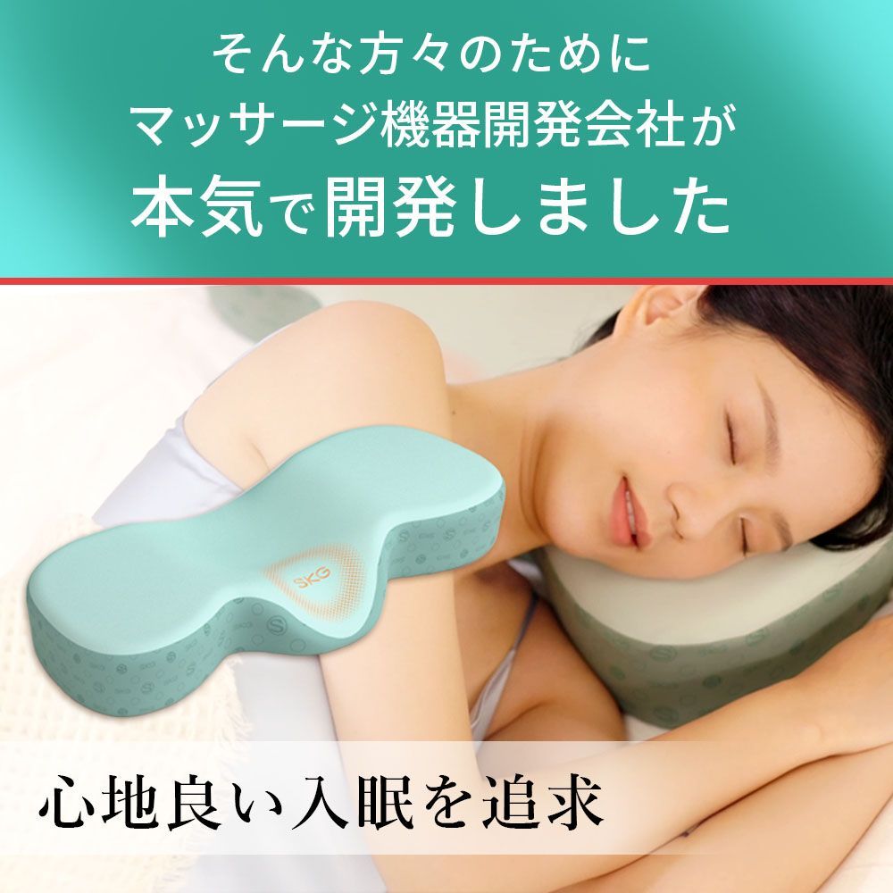 温め