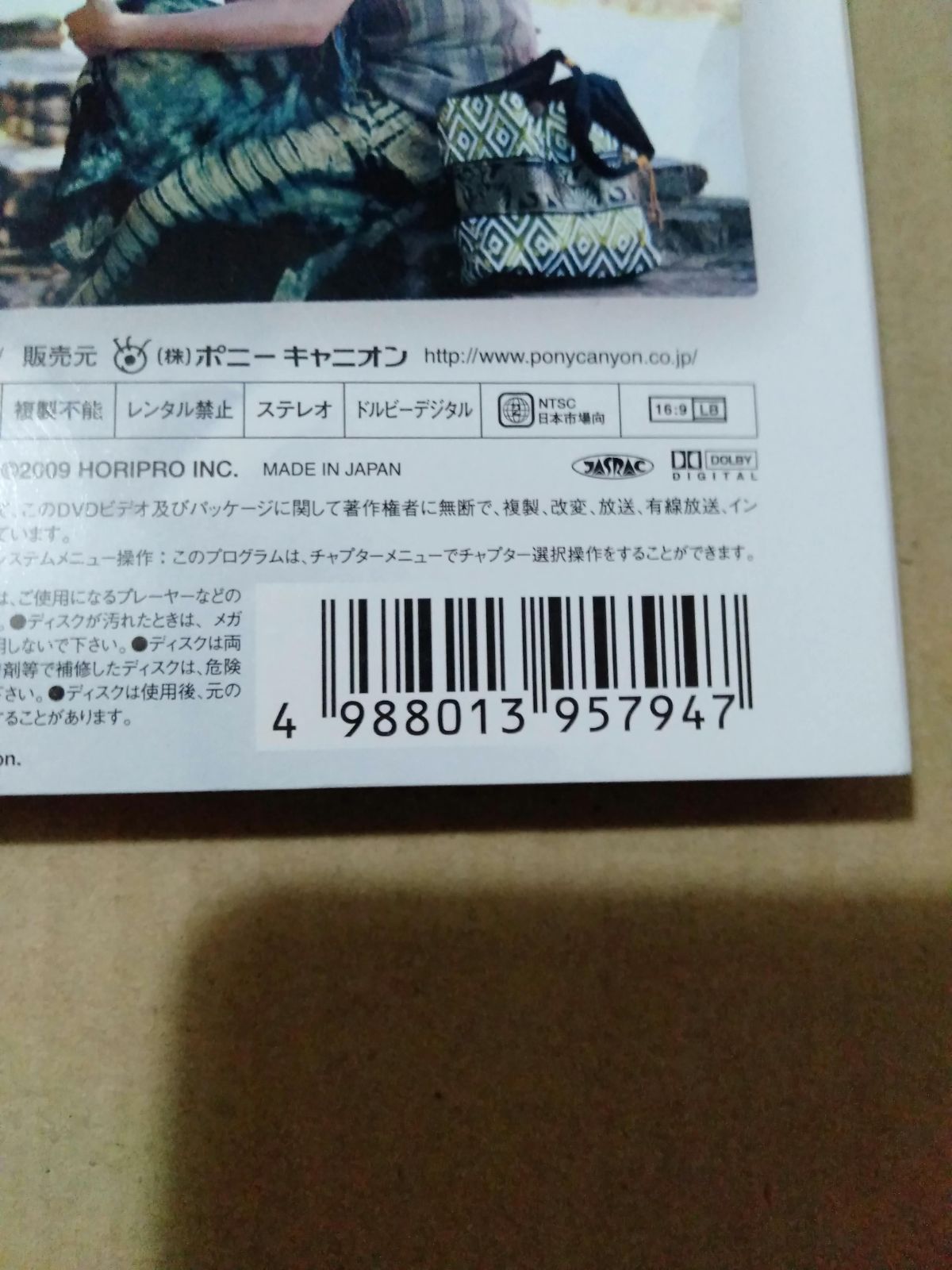 向井理　FLAT DVD Amazon.com: 向井理 /FLAT [DVD] : Movies & TV