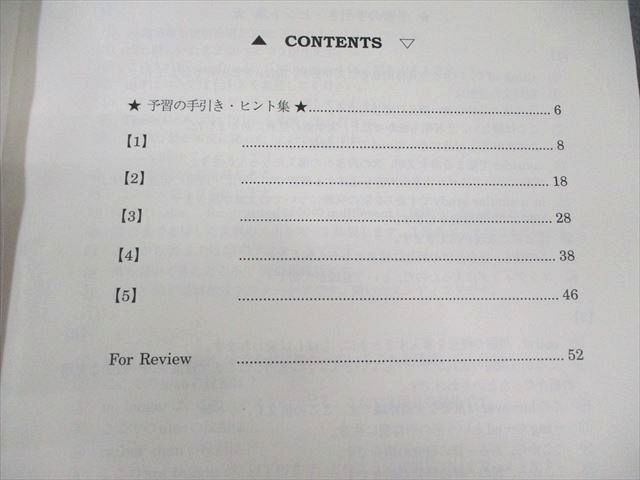 駿台 英語長文特講 2023 夏期 大島保彦 010s0D 駿台 英語長文特講 2023 夏期 大島保彦 010s0D
