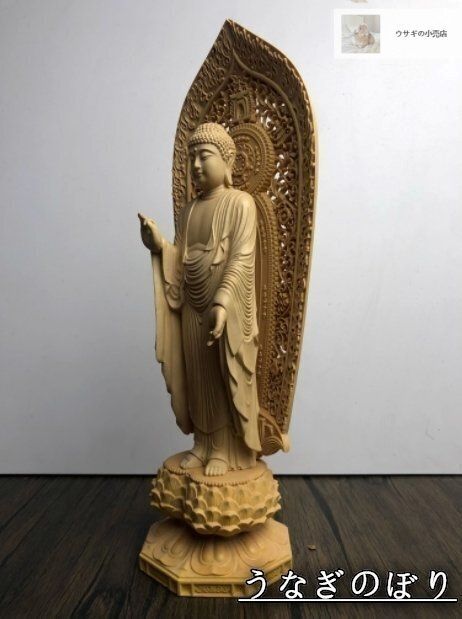 阿弥陀仏立像 高28cm