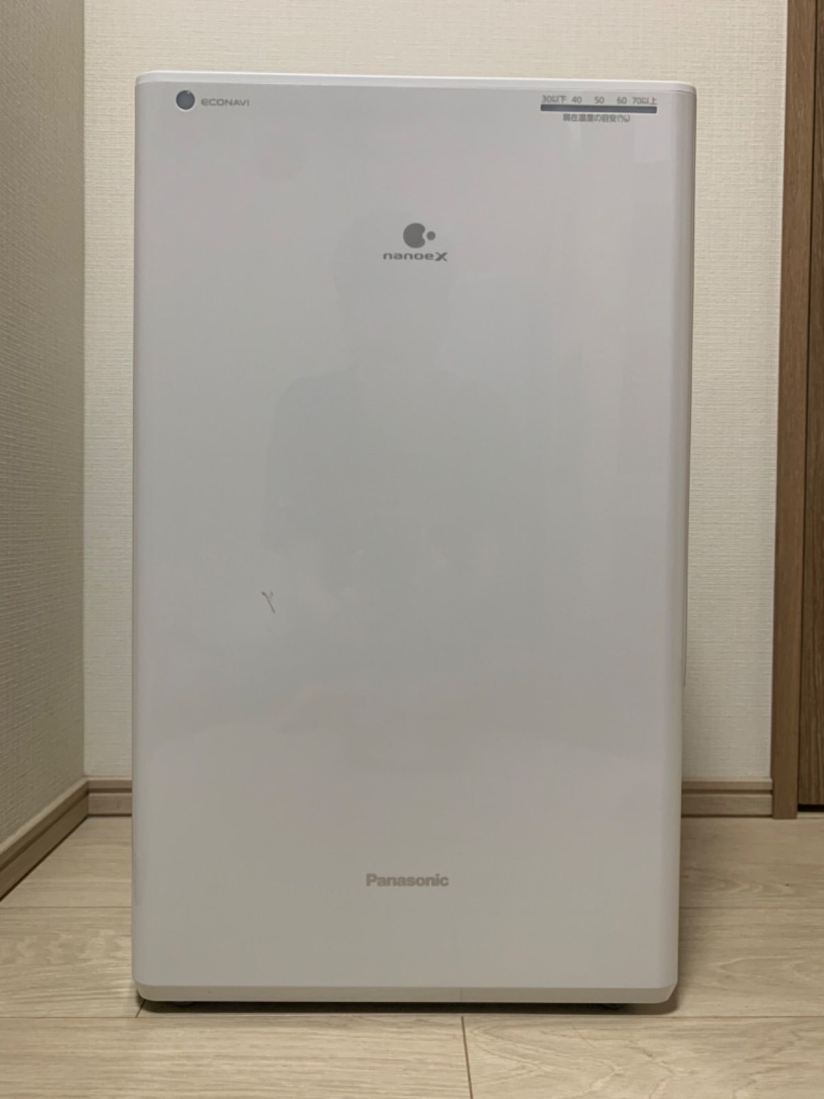 売り切り　Panasonic F-YHVX120-W WHITE