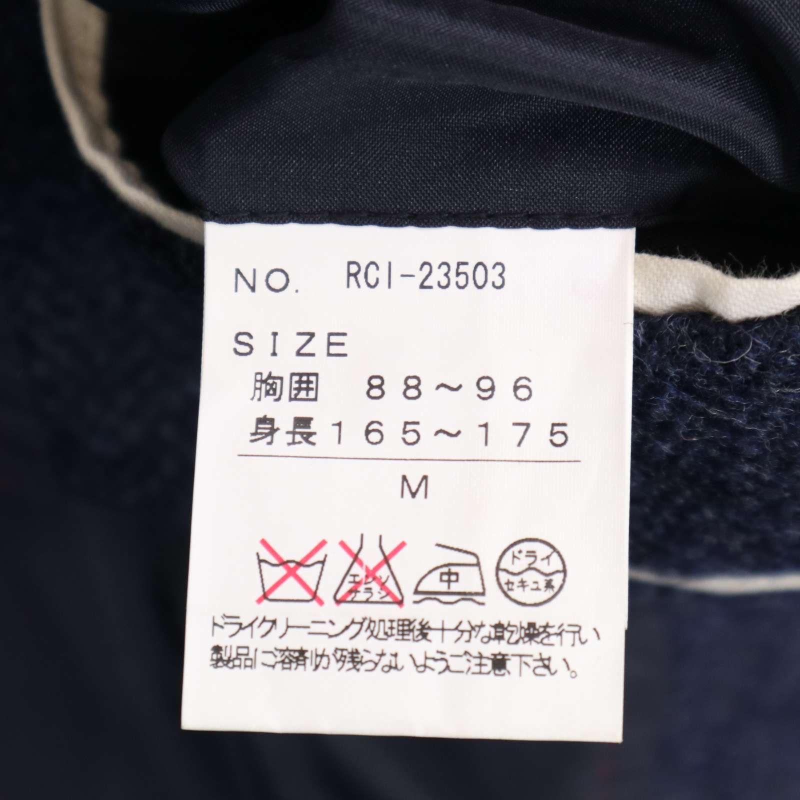 MALE&Co. タカキュー 秋冬 英国 MOON生地☆ ヘリンボーン ウール 