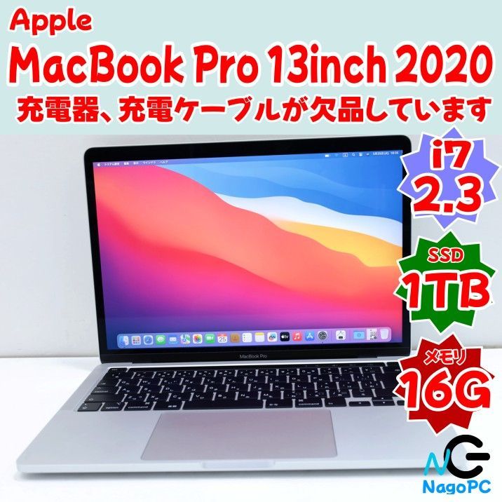 Apple MacBook Pro (13-inch Thunderbolt 3ポートx 4) シルバー Apple MacBook Pro (13-inch Thunderbolt 3ポートx 4) シルバー