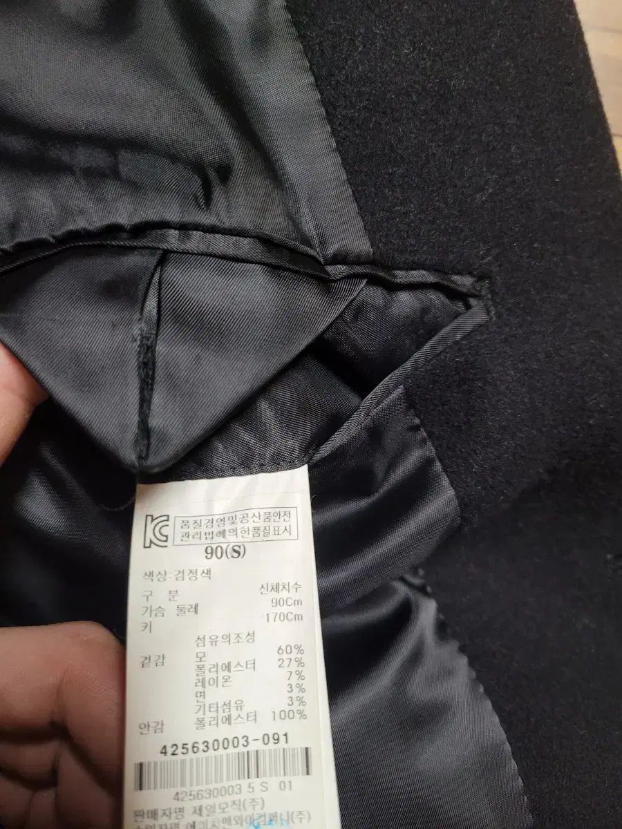 秒