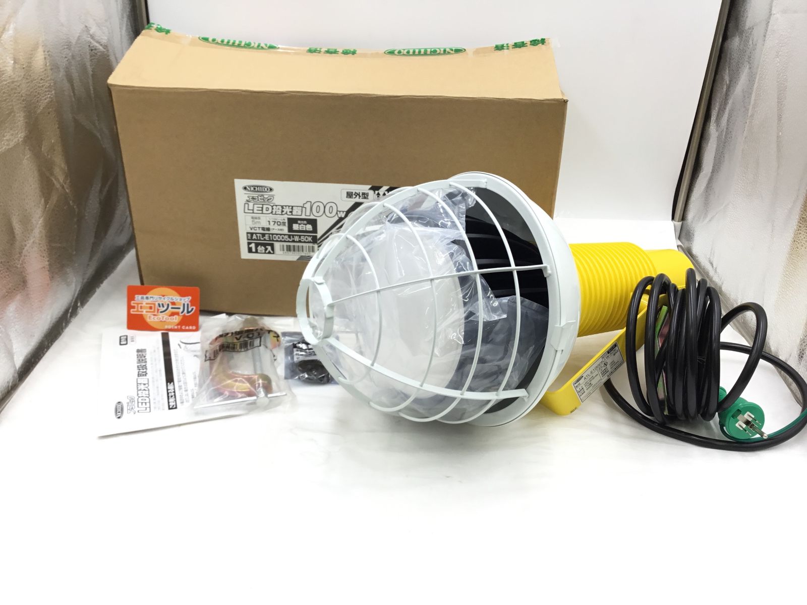 NICHIDO 日動工業 エコビックLED投光器100W 屋外型 ATL-E10005J-W-50K ITG01HX8S4GE エコツール半田店 M02