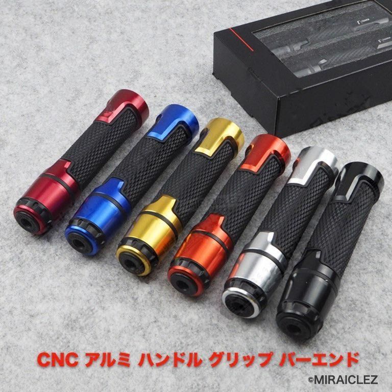 CNC アルミ ハンドル グリップ バーエンド 金 ゴールド CB400SF CNC アルミ ハンドル グリップ バーエンド 金 ゴールド CB400SF